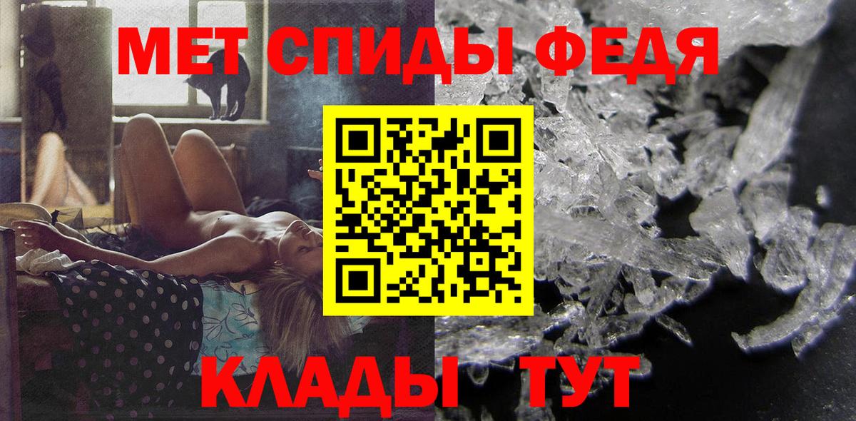 Амфетамин 98%  АМФЕТАМИН  Старая Купавна  Вход с VPN 