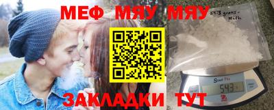 каннабис Мариинск