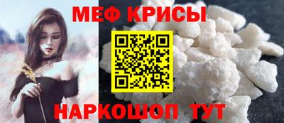 мескалин Малоярославец