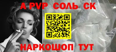 каннабис Мариинск