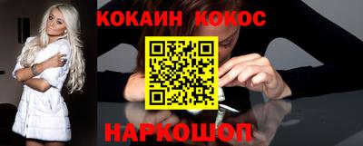 мескалин Малоярославец