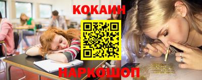 каннабис Мариинск