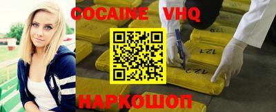 каннабис Мариинск