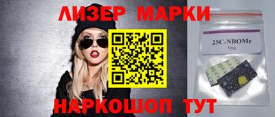мескалин Малоярославец