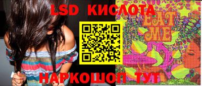 мескалин Малоярославец