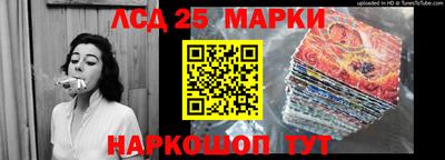 мескалин Малоярославец