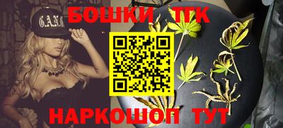 каннабис Мариинск