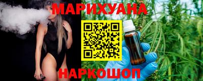 мескалин Малоярославец