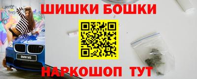 мескалин Малоярославец