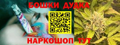 мескалин Малоярославец
