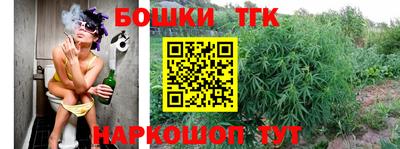 мескалин Малоярославец