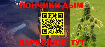 каннабис Мариинск