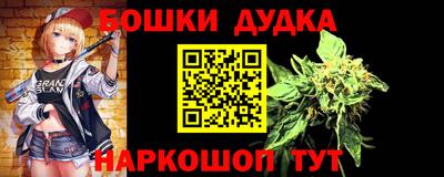 каннабис Мариинск