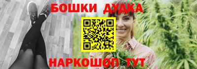 каннабис Мариинск