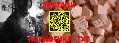 мескалин Малоярославец
