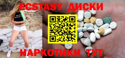 каннабис Мариинск