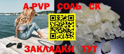 каннабис Мариинск
