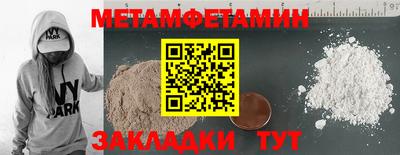 каннабис Мариинск