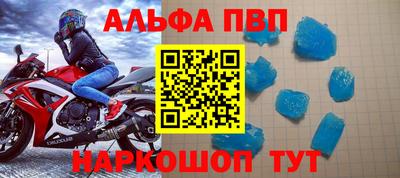 каннабис Мариинск