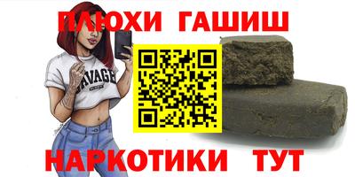каннабис Мариинск