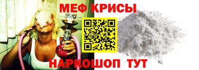 мескалин Малоярославец