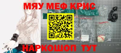 каннабис Мариинск