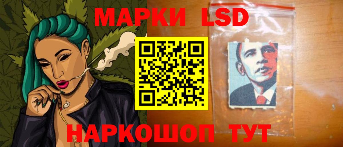 Старая Купавна    ССЫЛКА  Вход с VPN  Лсд 25 экстази кислота  LSD-25 экстази ecstasy 