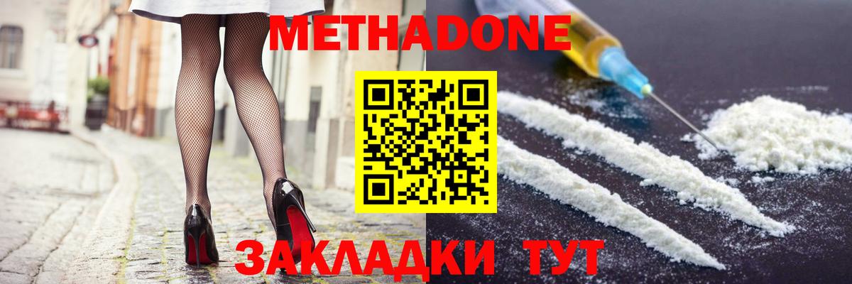 сайты даркнета телеграм  Вход с VPN  hydra ссылки  Старая Купавна  МЕТАДОН methadone 
