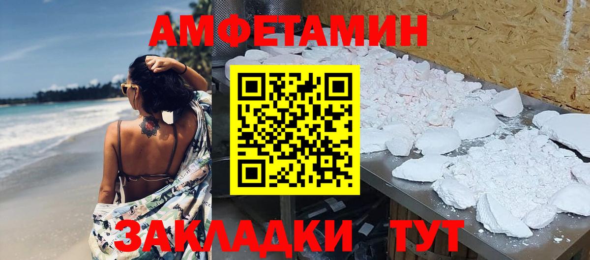 Первитин винт Старая Купавна