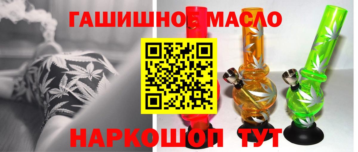 ТГК Wax  ТГК Wax  Старая Купавна  Вход с VPN 