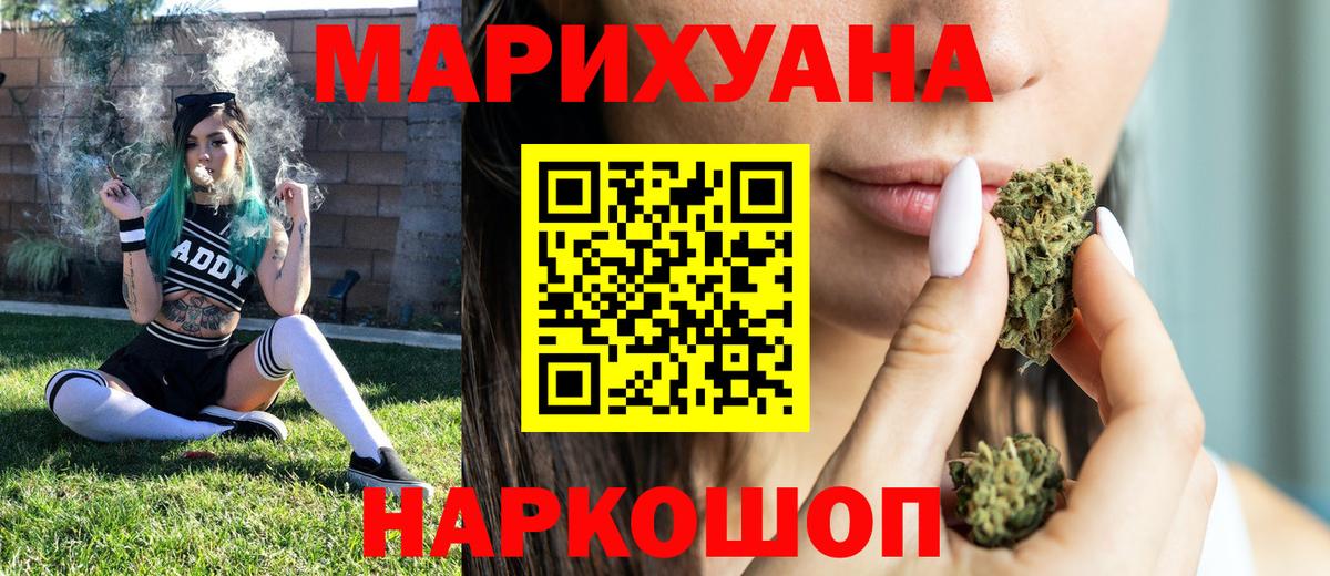 Шишки марихуана MAZAR  Вход с VPN  Конопля семена  Старая Купавна  Бошки марихуана THC 21% 